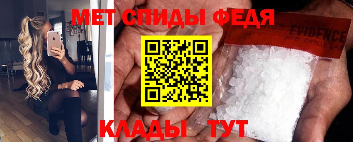Амфетамин Premium Черемхово