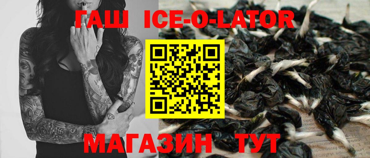 Гашиш VHQ  ГАШ индика сатива  Черемхово  Вход с VPN 