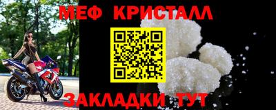 мдма Гусь-Хрустальный