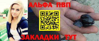 герыч Гусиноозёрск