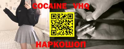 герыч Гусиноозёрск