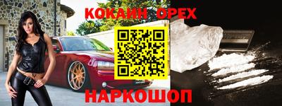гидропоника Гусев