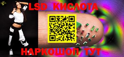 гидропоника Гусев