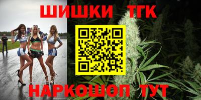 герыч Гусиноозёрск