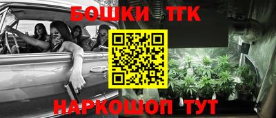 герыч Гусиноозёрск
