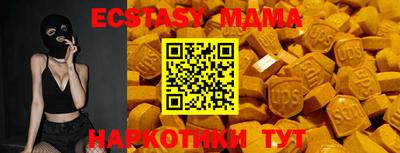 герыч Гусиноозёрск