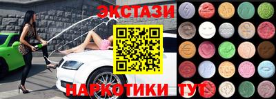 герыч Гусиноозёрск