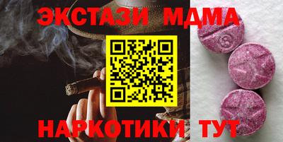 мдма Гусь-Хрустальный