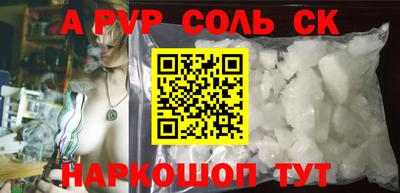 герыч Гусиноозёрск