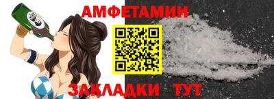 герыч Гусиноозёрск