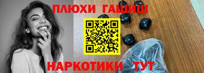 гидропоника Гусев