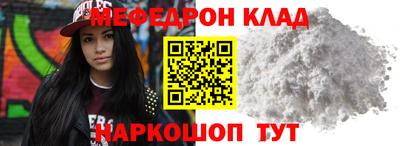 мдма Гусь-Хрустальный