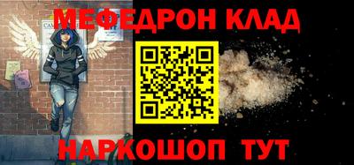 мдма Гусь-Хрустальный