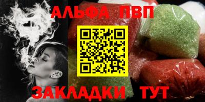 герыч Гусиноозёрск