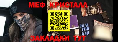 герыч Гусиноозёрск
