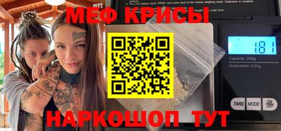 герыч Гусиноозёрск