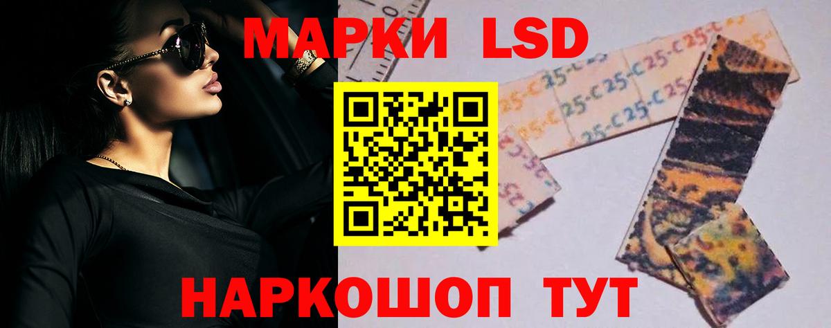 ЛСД экстази  Вход с VPN  ЛСД экстази кислота  Черемхово  ЛСД экстази ecstasy 