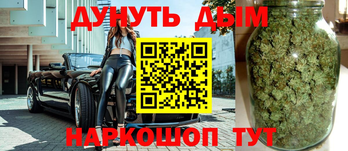 Бошки марихуана Bruce Banner  Вход с VPN  Марихуана тримм  Черемхово 